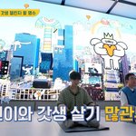 [스키즈] 빨리 보고 <b>시펑</b>