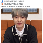 [NCT드림] <b>런쥔</b>씨 눈에 별이있네요
