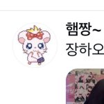 [ZB1] <b>하오</b> 네임드 햄짱님 탈빠하셧어??