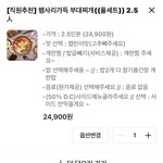 [댓글부탁해] 이쁜판녀들아 둘중에 머시킬까 조카고민<b>중임</b>