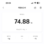 살빼는 방법 알려준다