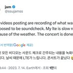 방탄 정국 컴백 공연 취소됐나봄