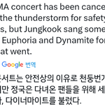 [방탄소년단] ㅅㅍㅈㅇ 사첵