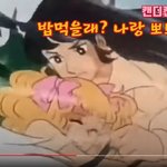 남자가 <b>이런말</b> 하면?