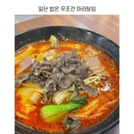 너네 <b>식사</b>코스 이거 ㄹㅇ임?
