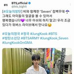 [방탄소년단] 꾸꾸 <b>위라</b>오나!!!!!!