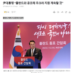 중에서도 앞장서 북한의 핵·미사일 <b>도발</b>을 규탄하고 한반도에 평화를...