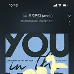 [ZB1] 아니 애들 예능 진짜 잘하지않냐