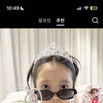 [댓글부탁해] 틱톡 여<b>잼들</b>도 정병 오지지 않냐?