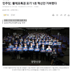 김은경 혁신위 <b>동력</b> 상실 ‘우려’