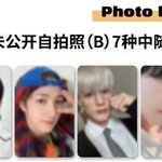 [NCT드림] 하 이제노 <b>잉거</b> 안경제노네  michin