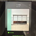 [군대] <b>수저</b> 얹을 친구?