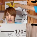 <b>키</b> <b>이</b> 정도면 너무 커서 고민일 수준인가