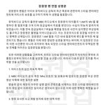 [드루와] 장원영 해외팬덤 스타쉽에 트럭 총공 예정