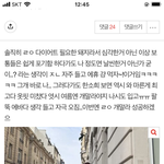 아 지금 50인데 44키로까지 뺀다