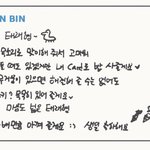 [ZB1] 아 <b>사칭</b>베이스원ㅋㅋㅋㅋㅋㅋ