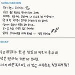 [ZB1] 성한빈 <b>심리</b>키ㅋㅋㅋㅋㅋㅋ