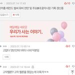 [군대] 정병들한테 감사<b>인사</b> 하고옴