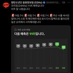 [군대] 와 <b>프리징</b> 예측 11위 ㄷㄷ