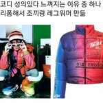 [NCT드림] 이번 코디 미쳤다