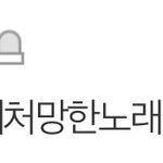 엑소 <b>러브</b>샷 후려치는 방탄 아미ㅋㅋㅋㅋㅋ