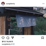 나 개<b>늦덕</b>이라 이거 이제 봣는데