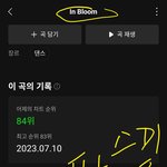 [ZB1] 보플최애뽑을때 내<b>새끼</b> 데뷔시킬때 화력 어디갔음?