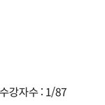나 ㄹㅈㄷ <b>윤리</b> 빌런이다..