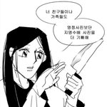 [댓글부탁해] 남혐 <b>여적</b>여 같이하는애들이 젤루웃김