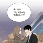 인생 <b>따분</b>하니까 덕질 하게 됨