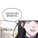 친구가 너무너무너무너무너무 <b>한심</b>함