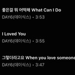 데이식스 노래 ㅈㅂ 이렇게 <b>연속</b>으로 들어봐
