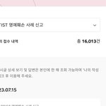 [NCT드림] <b>설마</b> 이번에 정규3집 엔시티드림 대박나겠어?