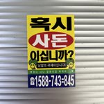 굳이굳이 일본어쓰는거 좀 웃김
