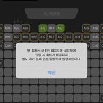 영화관에 극공감에프관 생겼대