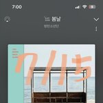 [군대] <b>아미</b>들 일오나~~ 스밍해~~~