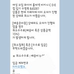 [방탈죄송] <b>해외쇼핑몰</b>