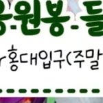 나 궁금한게 있는데
