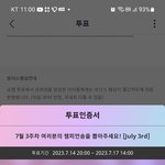 [ZB1] 투표 <b>완료</b>~~!!