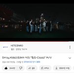 [스키즈] 얼마 안남았다