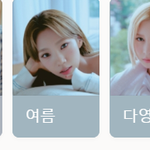 우주소녀 보나 <b>루다</b>만 배우 프로필로 바뀜