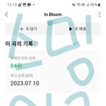 [ZB1] 얘들아 이거해주랍