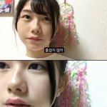 얘들아 근데 인스타 <b>염탐</b>하고