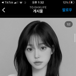 이런 앞머리 <b>고정</b> 어케함?