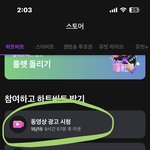 [ZB1] 뮤빗 <b>하트비트</b>도 조금씩 모으자‼️