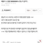 내가 생각해도 나 개답답하니까 그냥 그러려니해줘