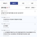 악개<b>줌들</b> 탈빠해