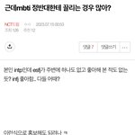 [NCT드림] <b>홍보글</b> 아이디어! 작가준표 참고해줭