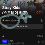 [스키즈] <b>예</b>!