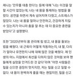 제니 안무 <b>대충</b>